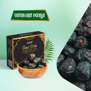 আজওয়া খেজুর